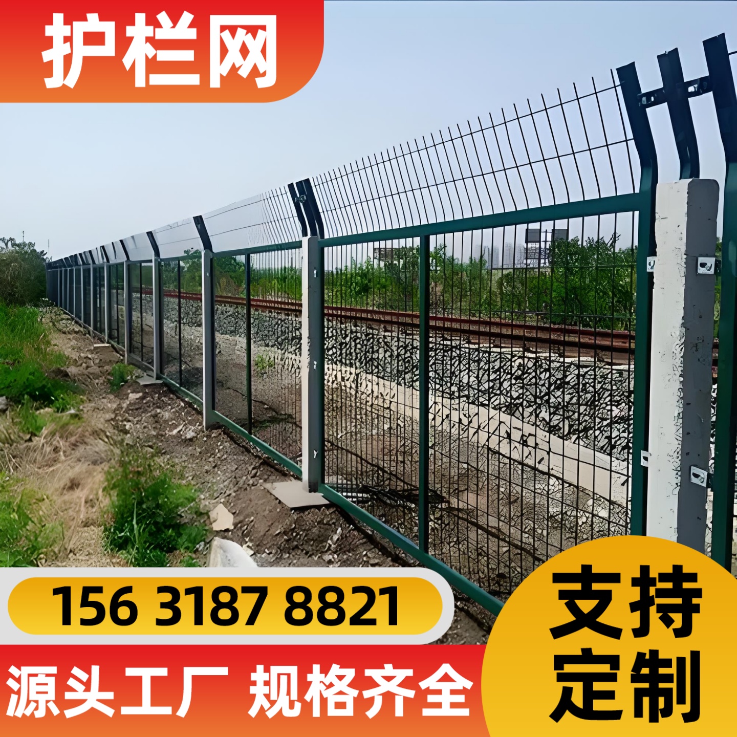 湘潭市过滤网锌钢护栏 - 推荐