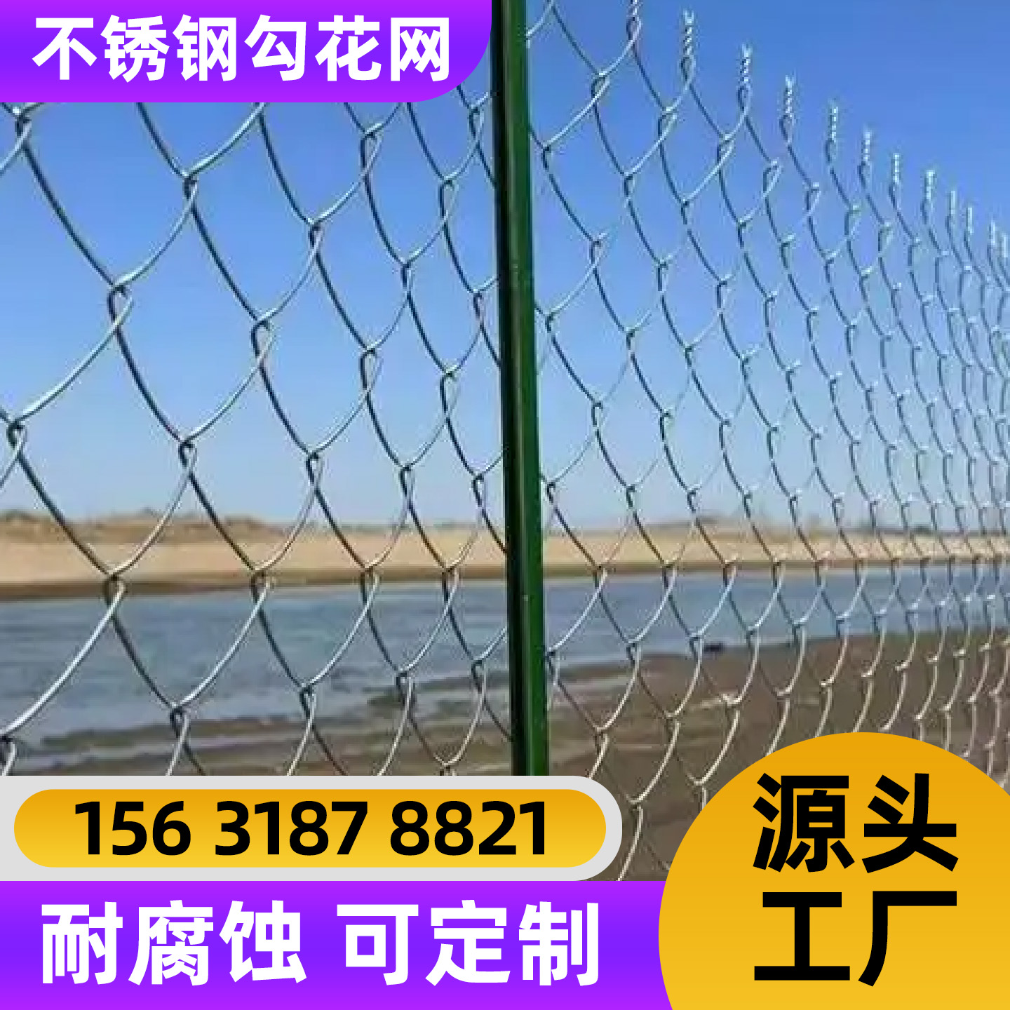 湘潭市围栏网电焊网 - 哪里好